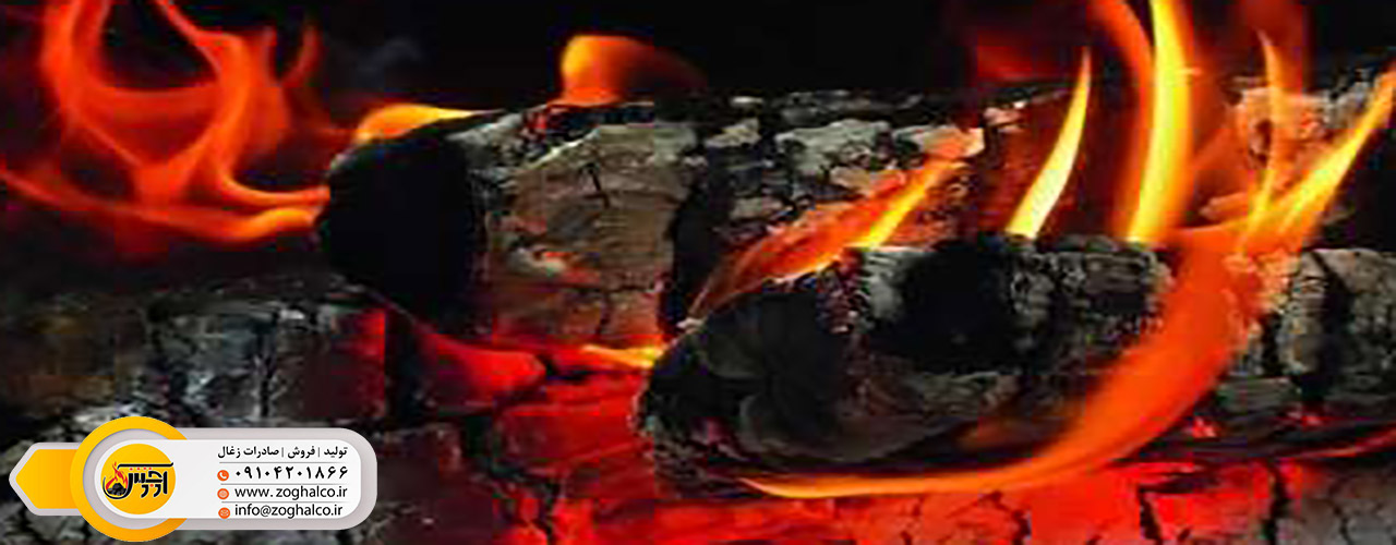زغال آذرخش تولید کننده انواع ذغال های با کیفیت صادراتی